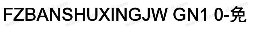 FZBANSHUXINGJW GN1 0字体转换